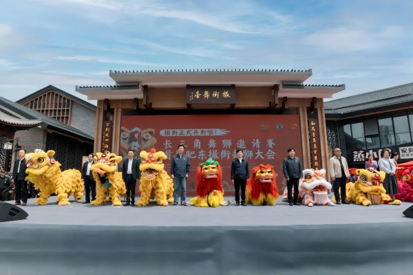 ?長(zhǎng)三角“獅王”爭(zhēng)霸開(kāi)賽！肥東撮街盛大開(kāi)街！