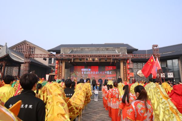 ?31條驕“龍”爭(zhēng)霸！合肥市首屆舞龍燈大會(huì)在安徽撮街激情開(kāi)賽